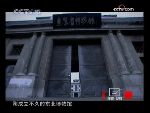 [图]【CCTV】探索·发现 《清明上河图》