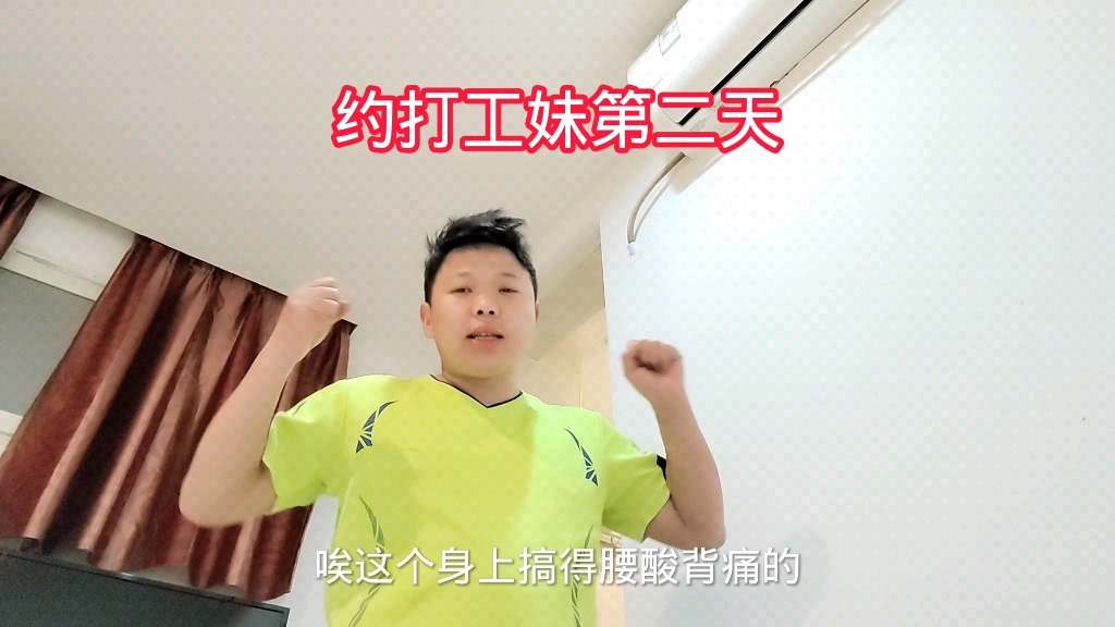 打工娃