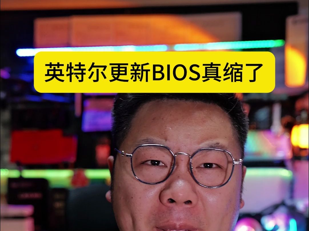 [图]Intel高端CPU更新BIOS真的会缩？真的！