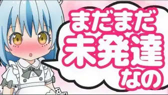 このすばラジオ カズマがめぐみんをすーごい見るようですｗｗ 文字起こし 哔哩哔哩 Bilibili