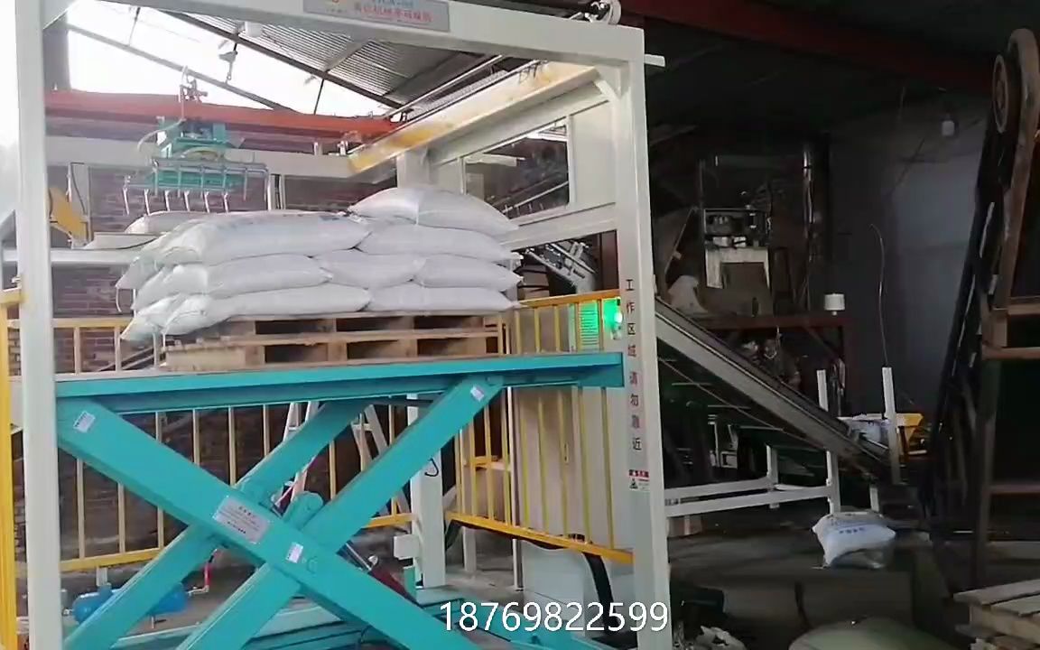 饲料麸皮腾阳高位码垛机生产厂家非标定制