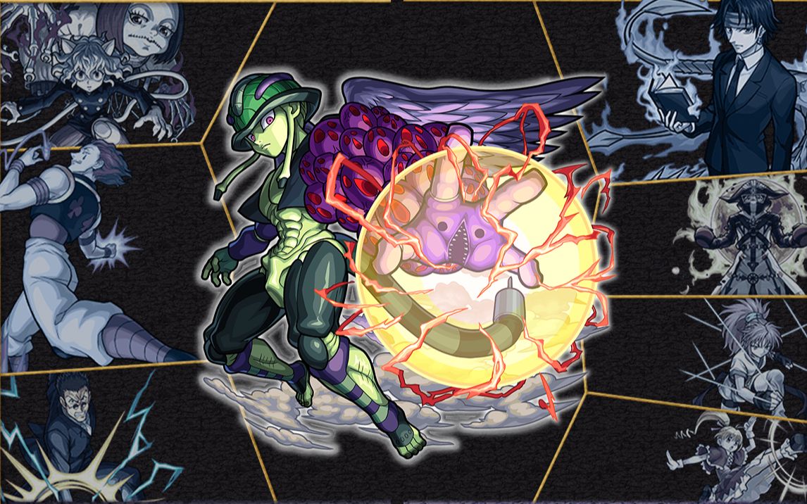 【怪物弹珠】超究极蚁王 梅路艾姆 任务用反伤壁1体