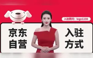 Download Video: 京东e卡回收正规平台