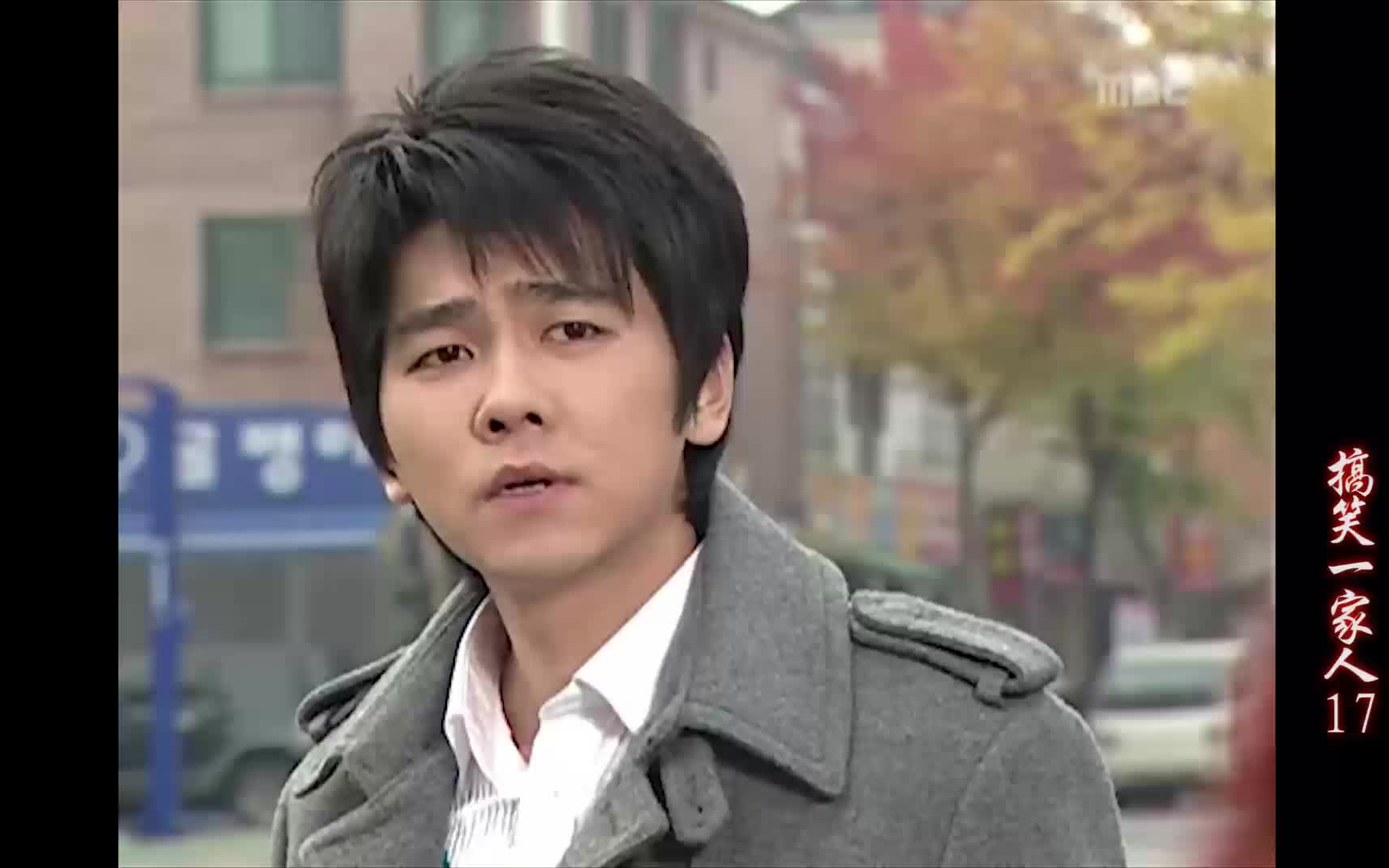 【国语】搞笑一家人17 民勇荐申智作校歌 顺才车被撞不甘心 1/4