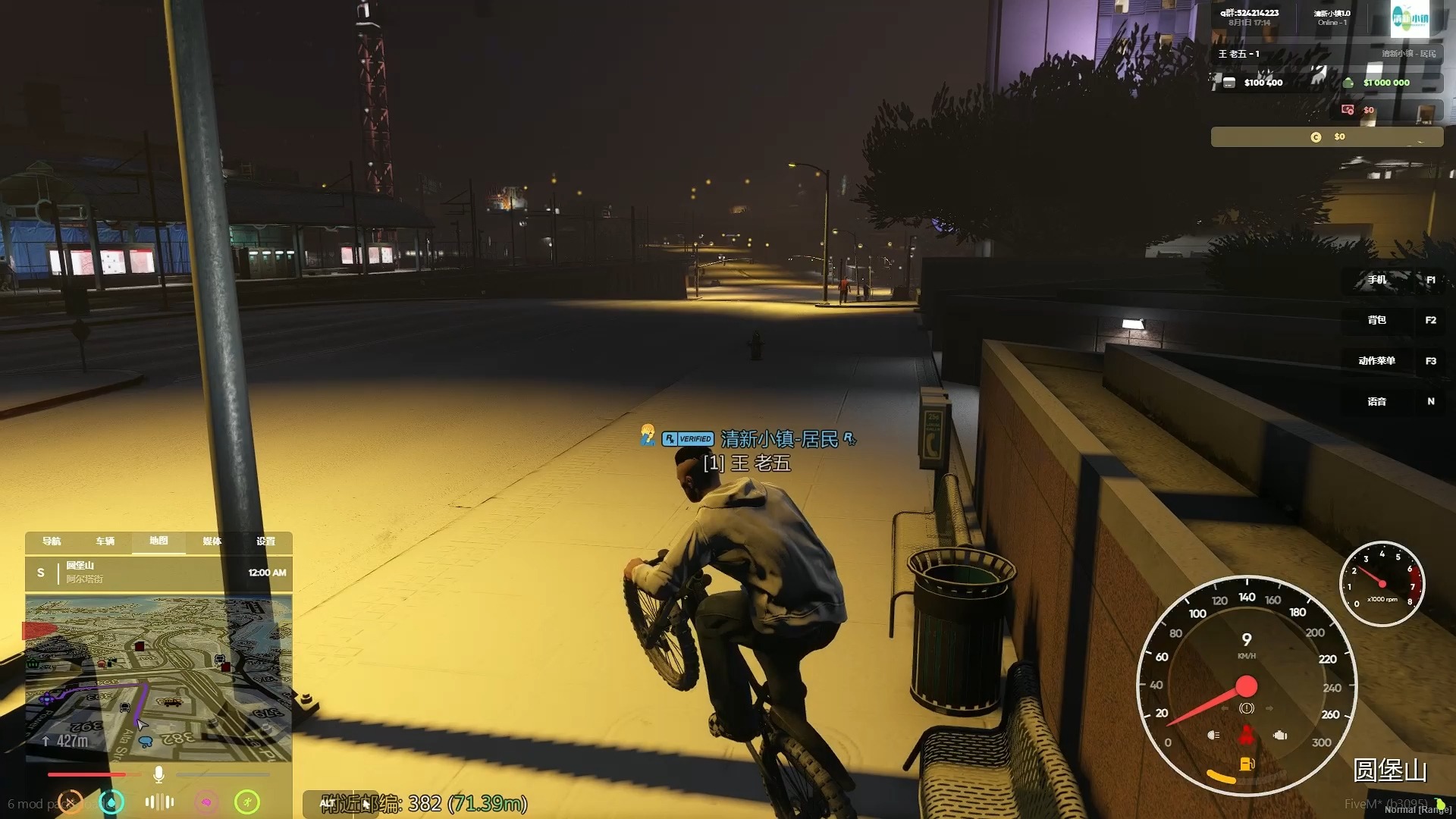 [GTA5清新小镇半rp生活服]开了个服,不限白名单内测中.哔哩哔哩bilibiligta