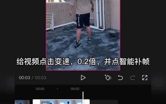 89剪映教程 怪奇物语 人物慢慢悬浮升空的视频制作教程视频简介有素材和全套教学哔哩哔哩bilibili