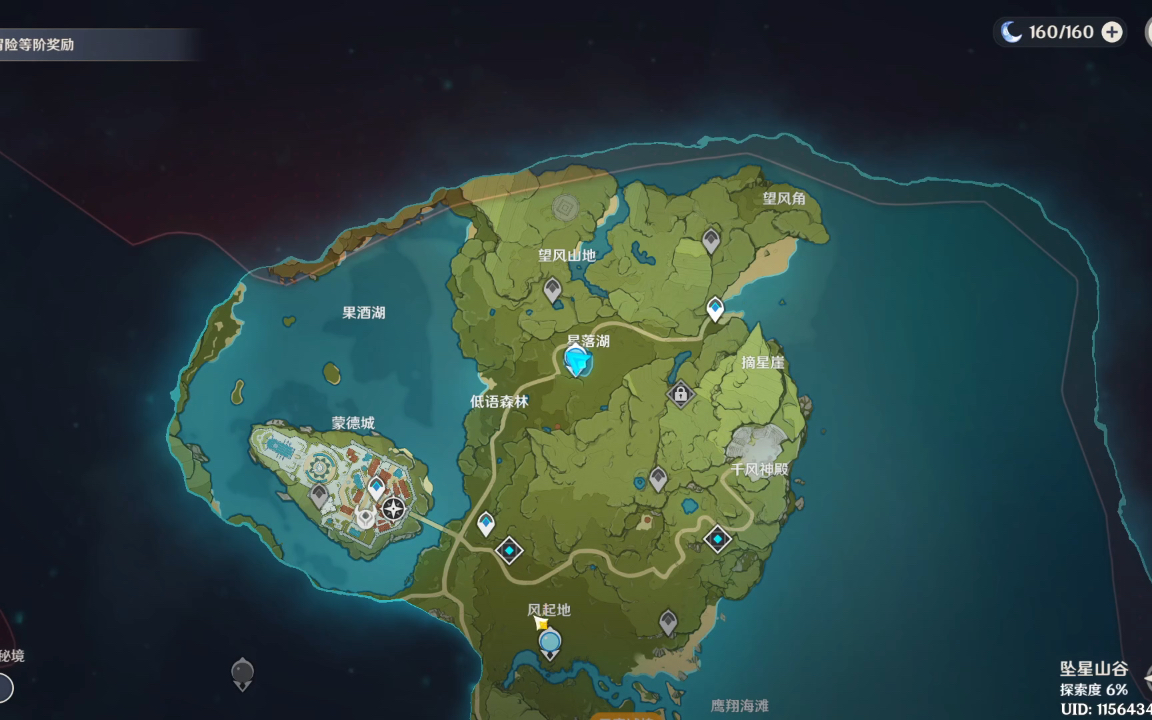 成功将蒙德的七天神像升至两级,材料是真难找