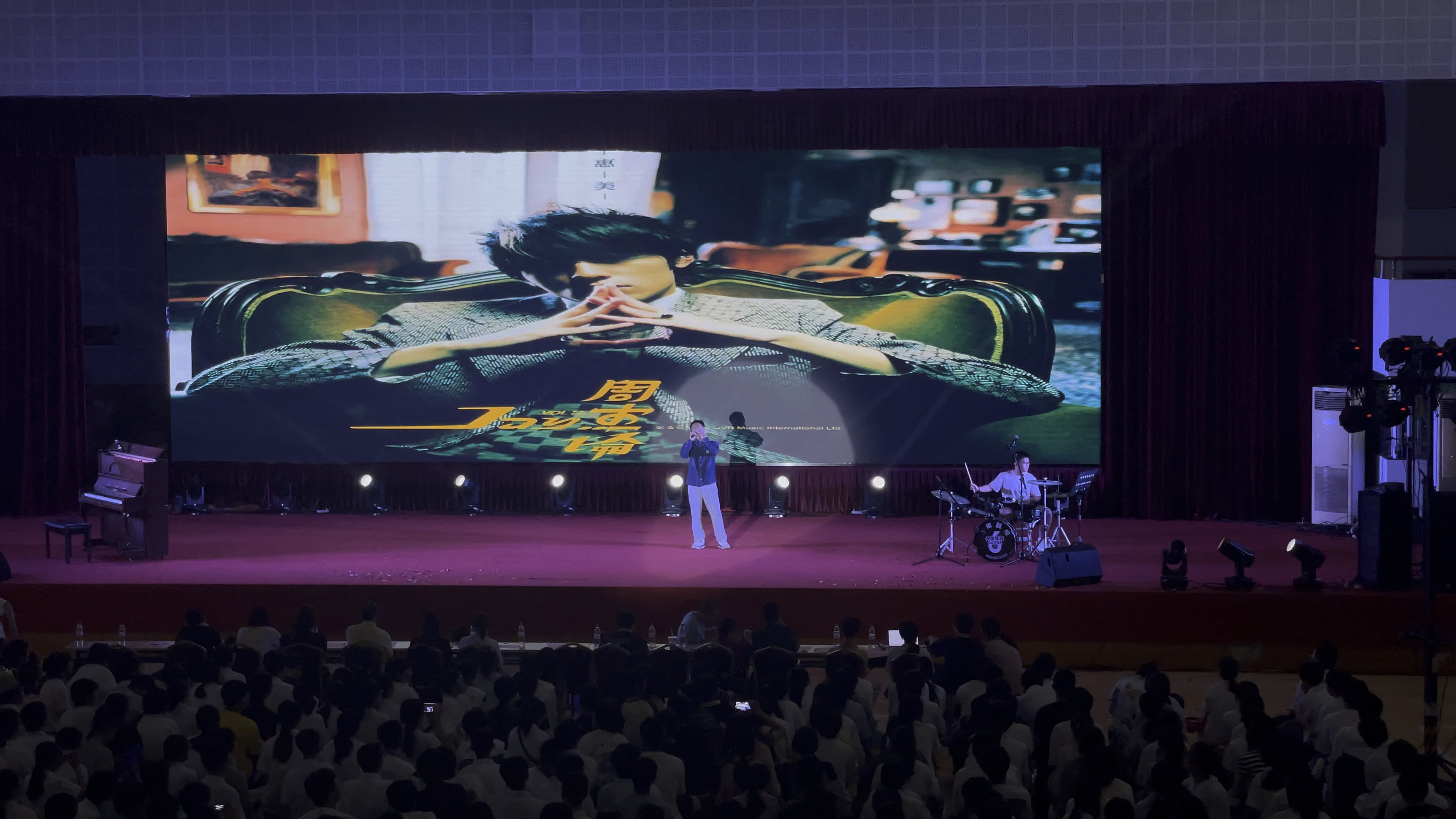 仙居中学2024文艺之星《晴天》