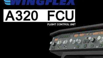 WINGFLEX全真系列的嫡长子 ：A320 FCU COMBO ——「首款即爆款」