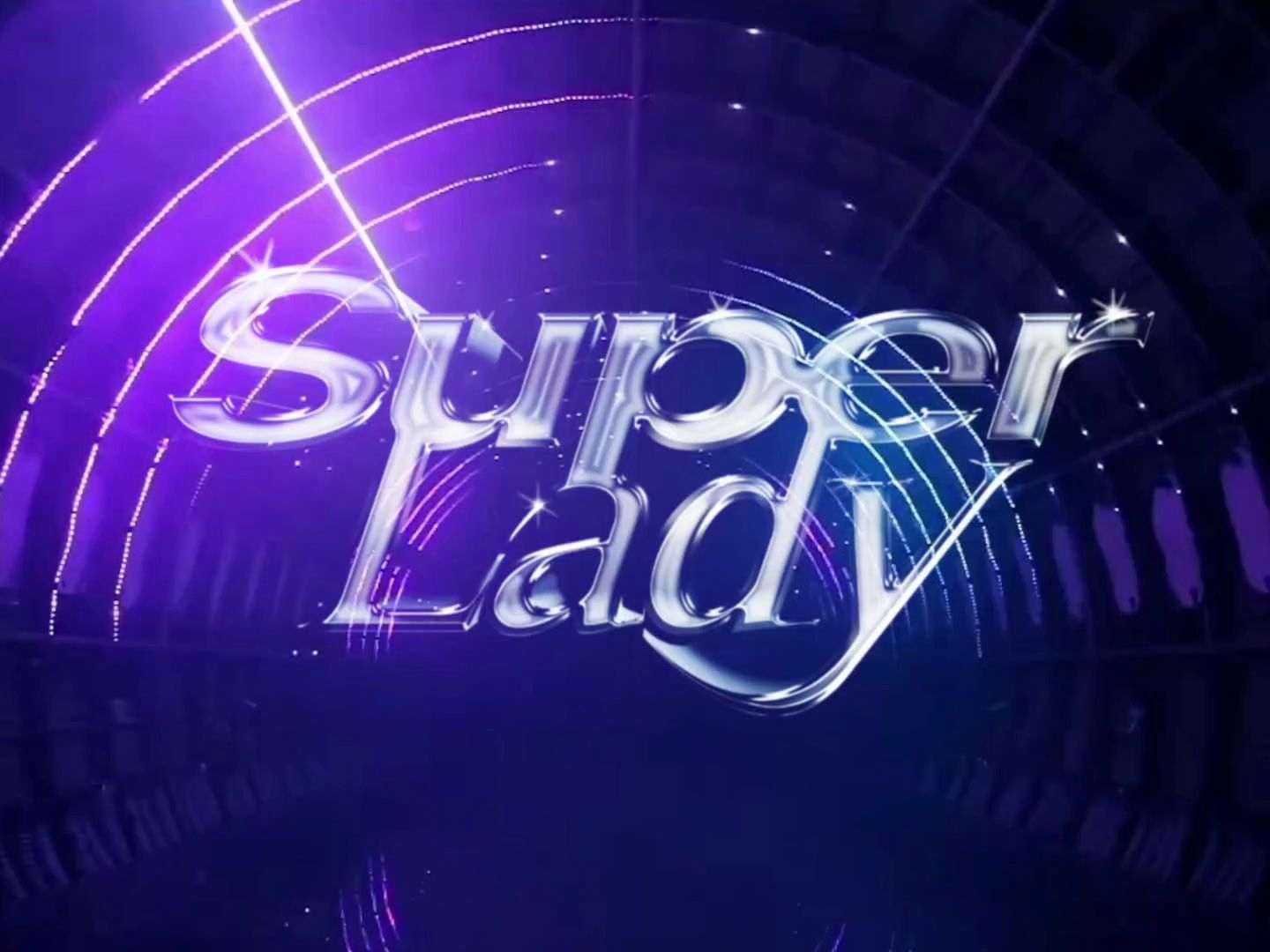 【自制LED舞台背景】(G)IDLE《Super Lady》哔哩哔哩bilibili