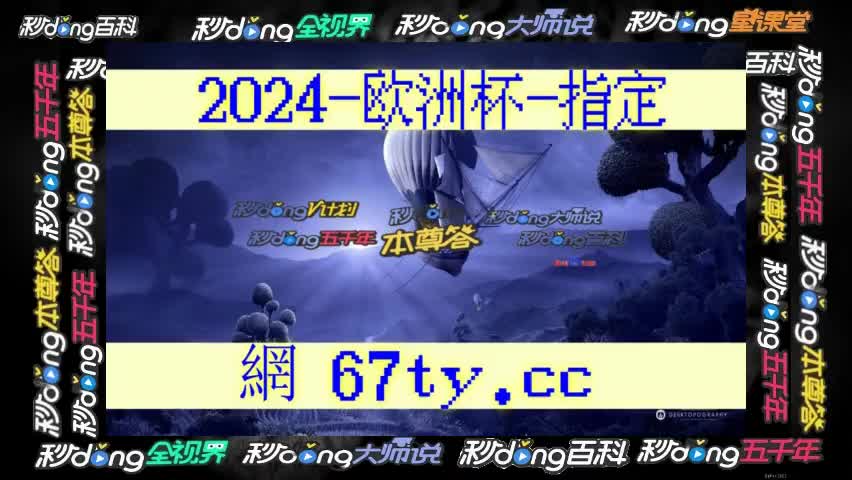 (5秒盘点!球探足球即时比分足球比分