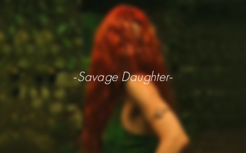 [图]还有人没看过这个Savage Daughter吗？！！！！