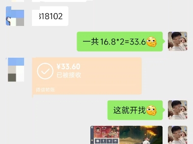 原神代肝信誉图更新!168月莲+168海灵芝!感谢老板惠顾!全职代肝两年信誉第一,有需要可详谈原神