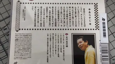 立川晴の輔/ドンドン～立川晴の輔 真打昇進記念DVD～ Amazon.co.jp: ドンドン ~立川晴の輔 真打昇進記念DVD~ : 立川晴