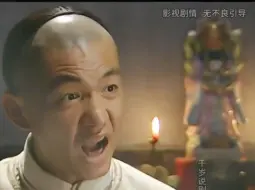 Download Video: 男人将祖传家业传给外人，不料刚管事第一天就遇大麻烦  #好剧推荐  #电视剧解说  #因为一个片段看了整部剧   #历史剧解说  #天下第一楼，。影视解说