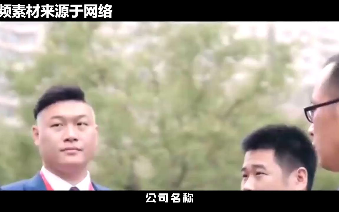 公司名称,为何要加上“有限”两个字?“有限”究竟是什么意思哔哩哔哩bilibili