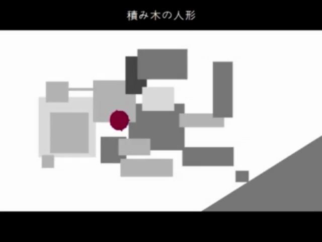 【中文字幕】【初音ミク】积み木の人形 积木人偶【wowaka】哔哩哔哩bilibili