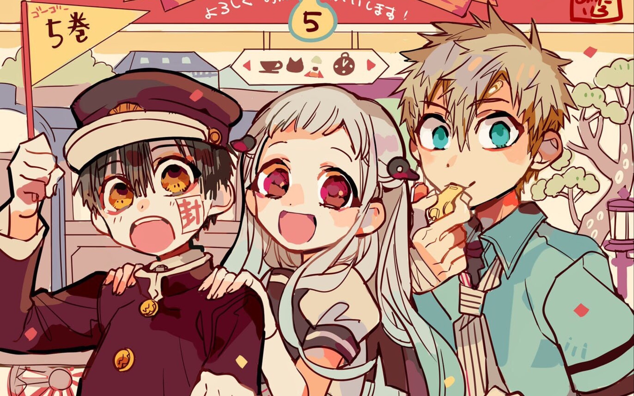 奉上花子君的美照,还请大家喜欢!