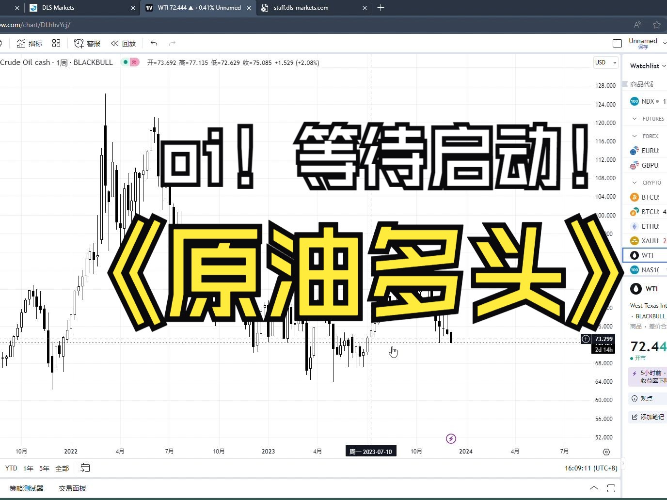 Berich日常分享:波段拐点将出现在本周,密切关注原油高质量交易机会.(深度解盘)哔哩哔哩bilibili