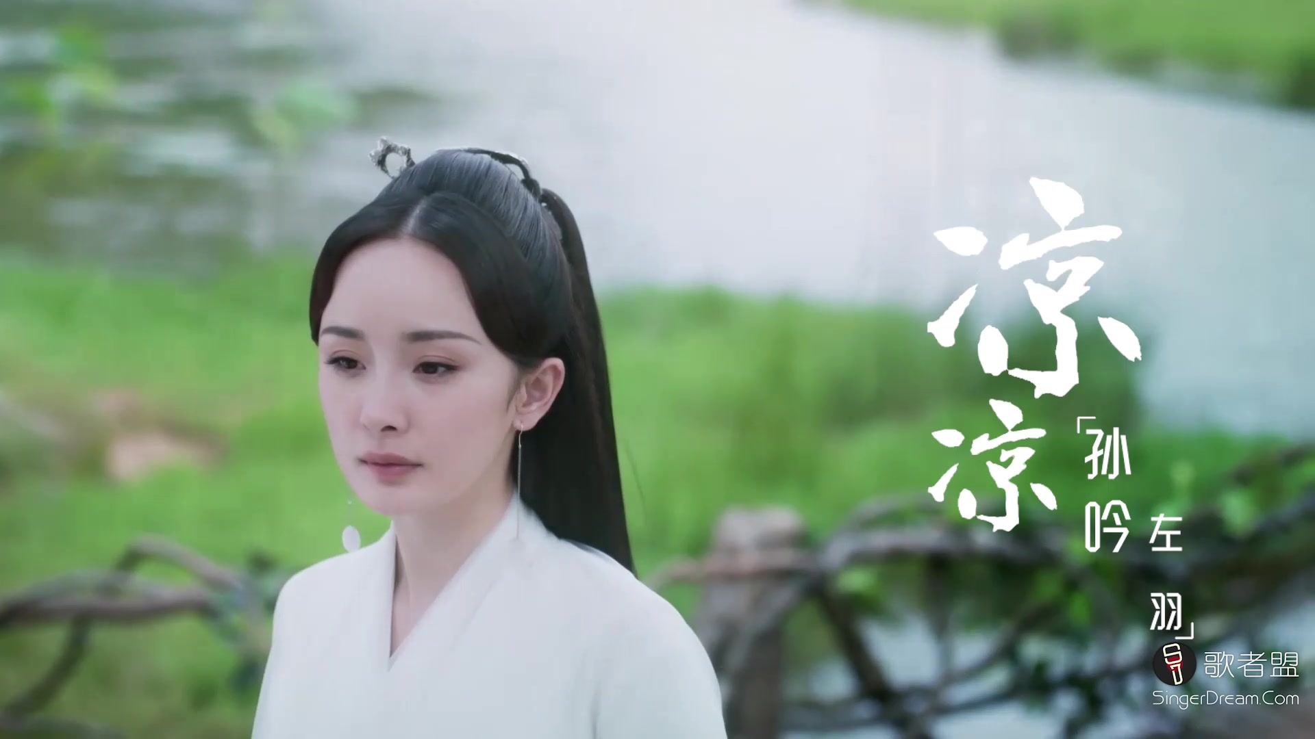 磁性好声音演绎《三生三世十里桃花》古风插曲《凉凉》~_哔哩哔哩