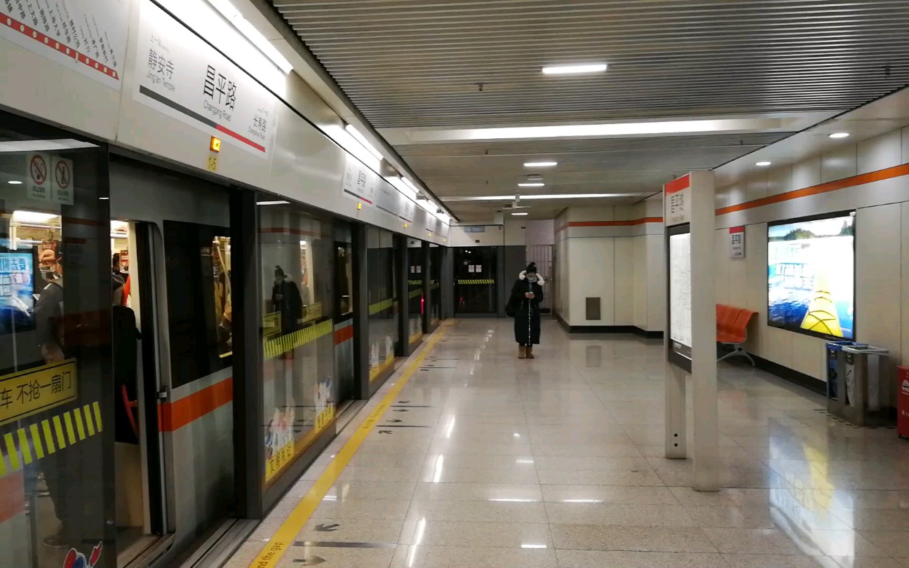 上海地铁7号线 静安寺-昌平路 运行与报站(美兰湖方向)_哔哩哔哩 (゜