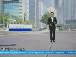 Télécharger la video: 锋前增温—冷空气来之前常规套路？