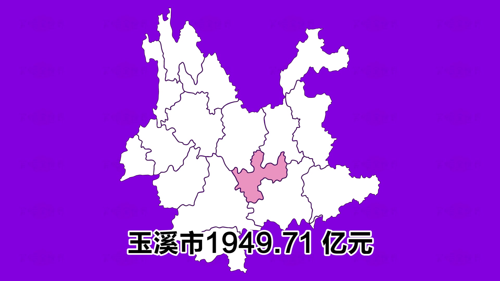 大理第5丽江倒数第3,云南省各州市2019GDP排名哔哩哔哩bilibili