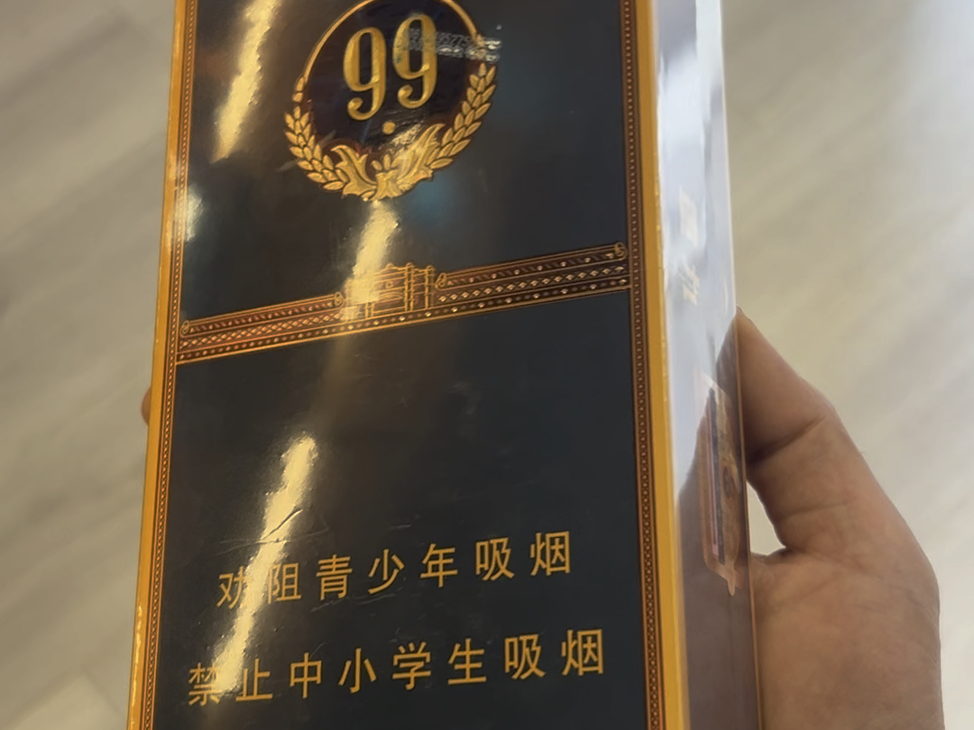 99的香烟价格表和图片图片