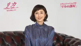 極上空間三谷幸喜の素顔 深作欣二秘話 相島一之 高岡早紀 哔哩哔哩 Bilibili
