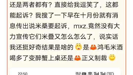 米哈游起诉螃蟹交易平台售卖成品号妨碍游戏流水了原神