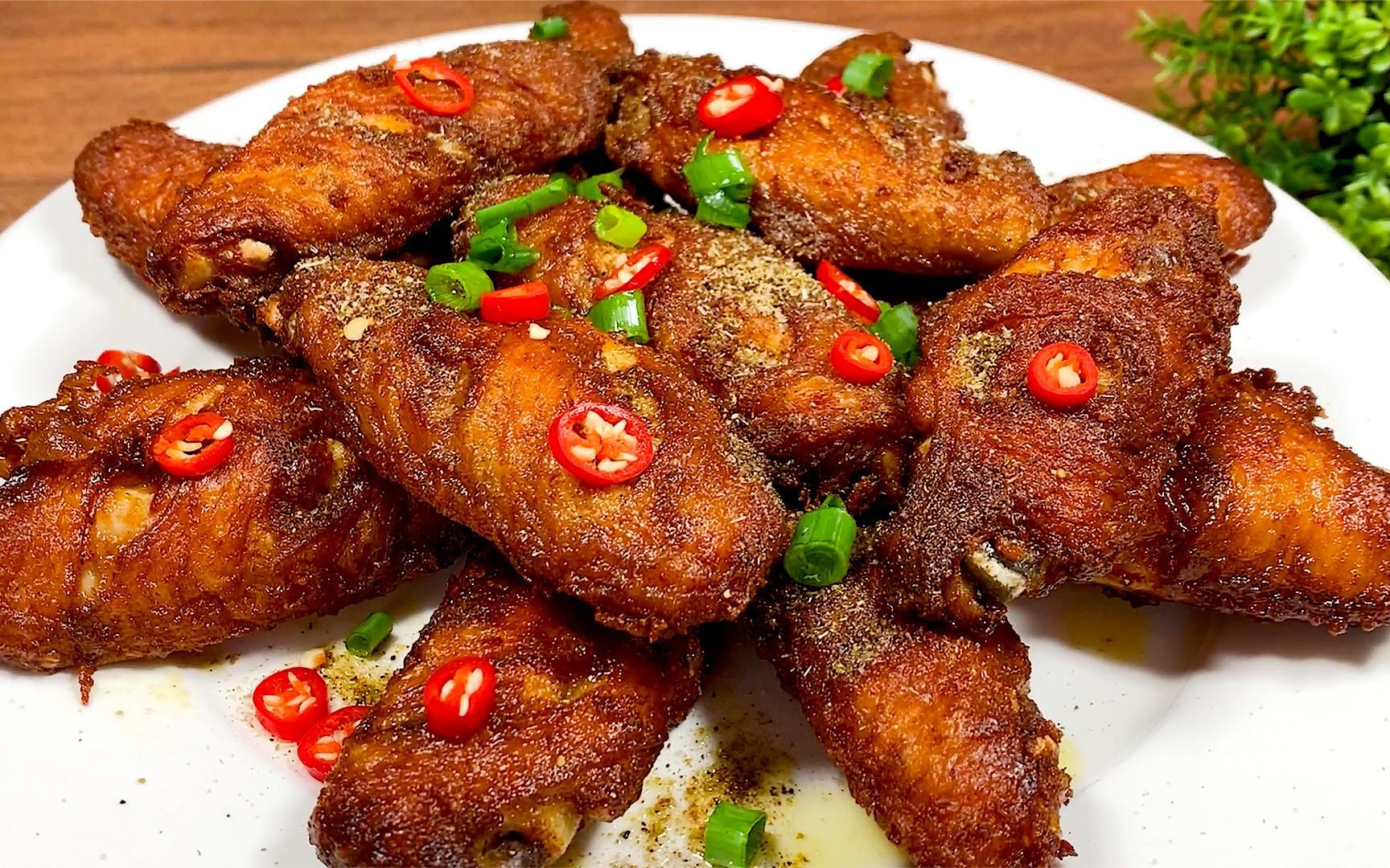 手把手教你椒盐鸡翅的正确做法,出锅鲜嫩焦香,味道比饭店还好吃