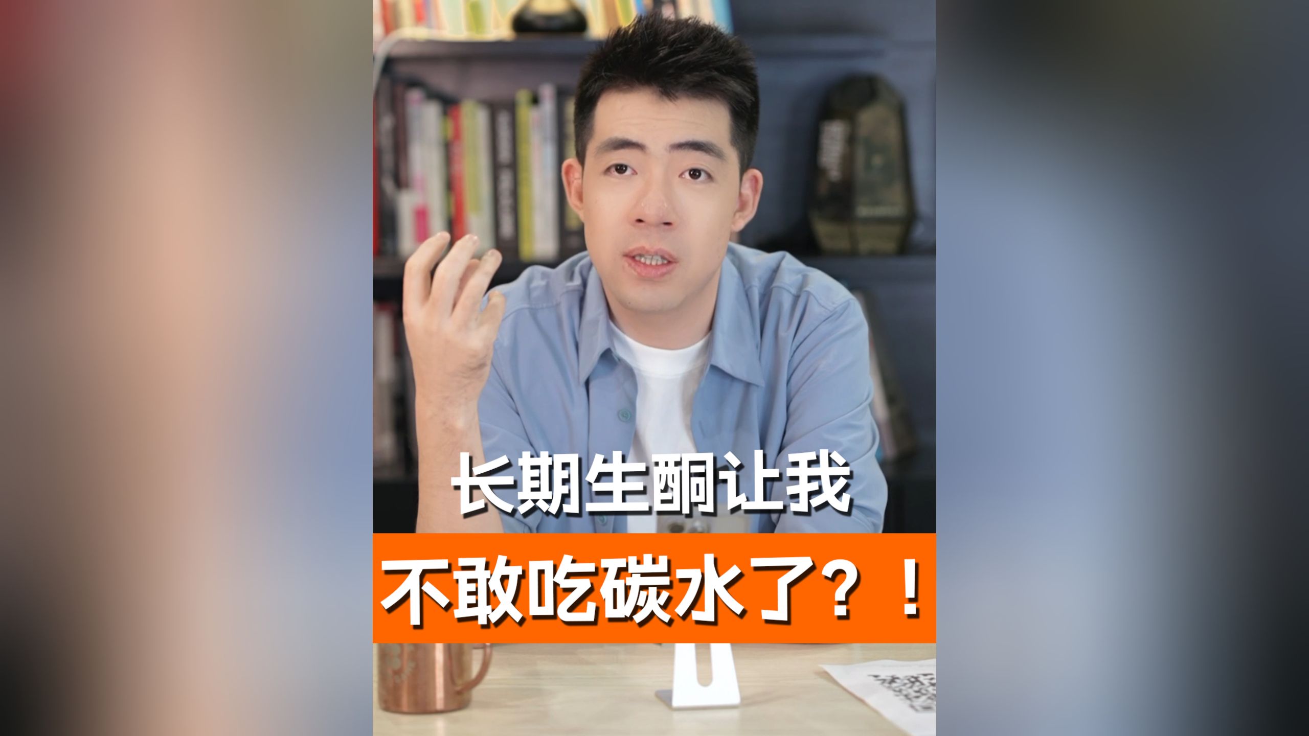 长期生酮为什么也有血糖飙升的时刻?哔哩哔哩bilibili