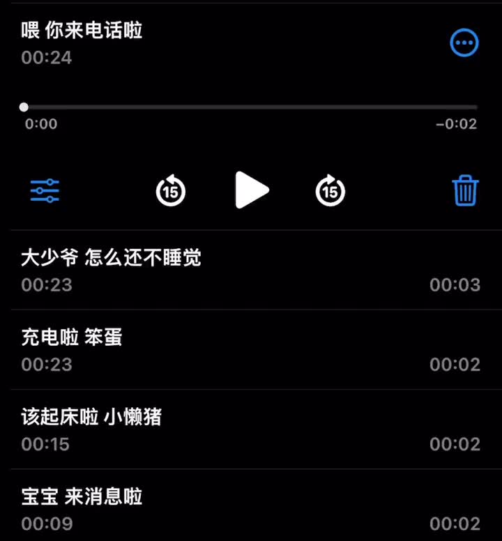 提示音合集哔哩哔哩bilibili