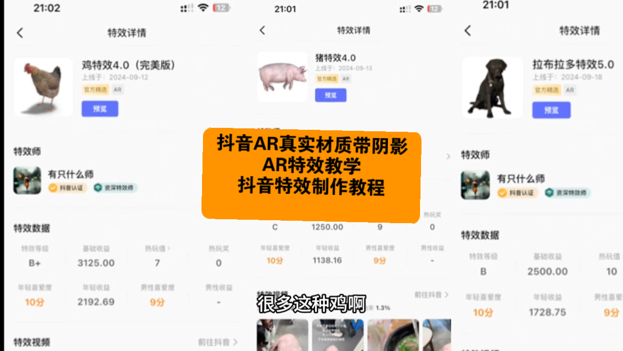 抖音京剧特效配的音乐_京剧抖音特效道具_抖音京剧特效道具里怎么没有