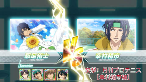 新网球王子risingbeat 幸村精市featuring井上守 芝砂織突撃 月刊プロテニス 幸村精市編 Ex24 100速 哔哩哔哩