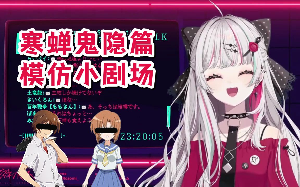 【熟】雏见泽症候群,但是石神与观众【石神望/石神のぞみ/nijisanji