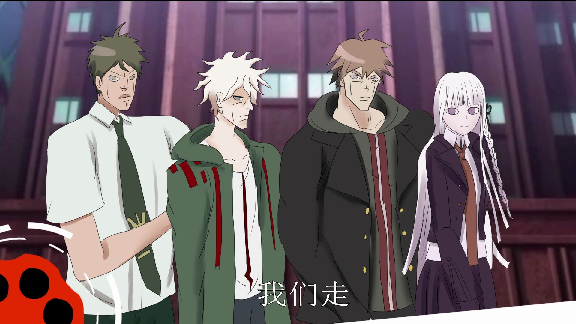 弹丸论破希望之峰讨伐绝望团