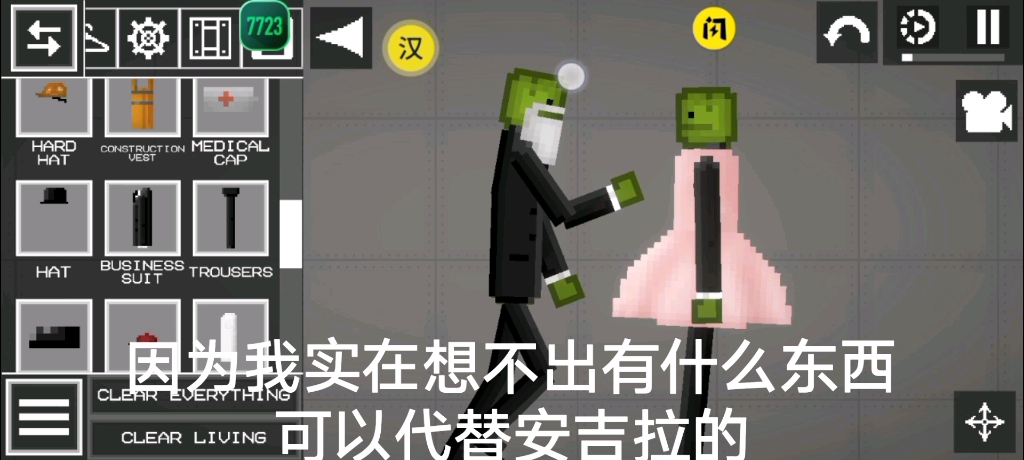 瓜叶公司之暴躁主管哔哩哔哩bilibili