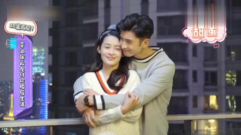 海上繁花 两对cp全剧吻戏cut 正片 未播 张云龙 李沁 窦骁 李沁 哔哩哔哩 Bilibili 海上繁花 两对cp全剧吻戏cut 正片 未播 张云龙 李沁 窦骁 李沁 哔哩哔哩 Bilibili