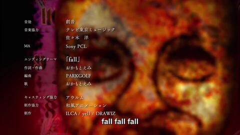 闇芝居5期 Ed 温柔的假面 完整版 哔哩哔哩