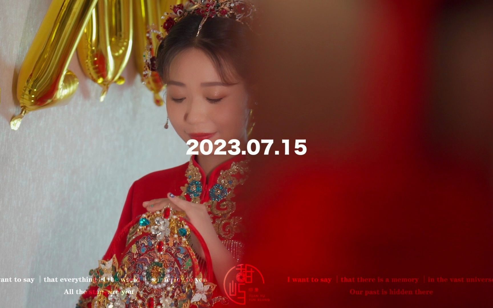 2023.07.15 SC&LWT 婚礼快剪哔哩哔哩bilibili