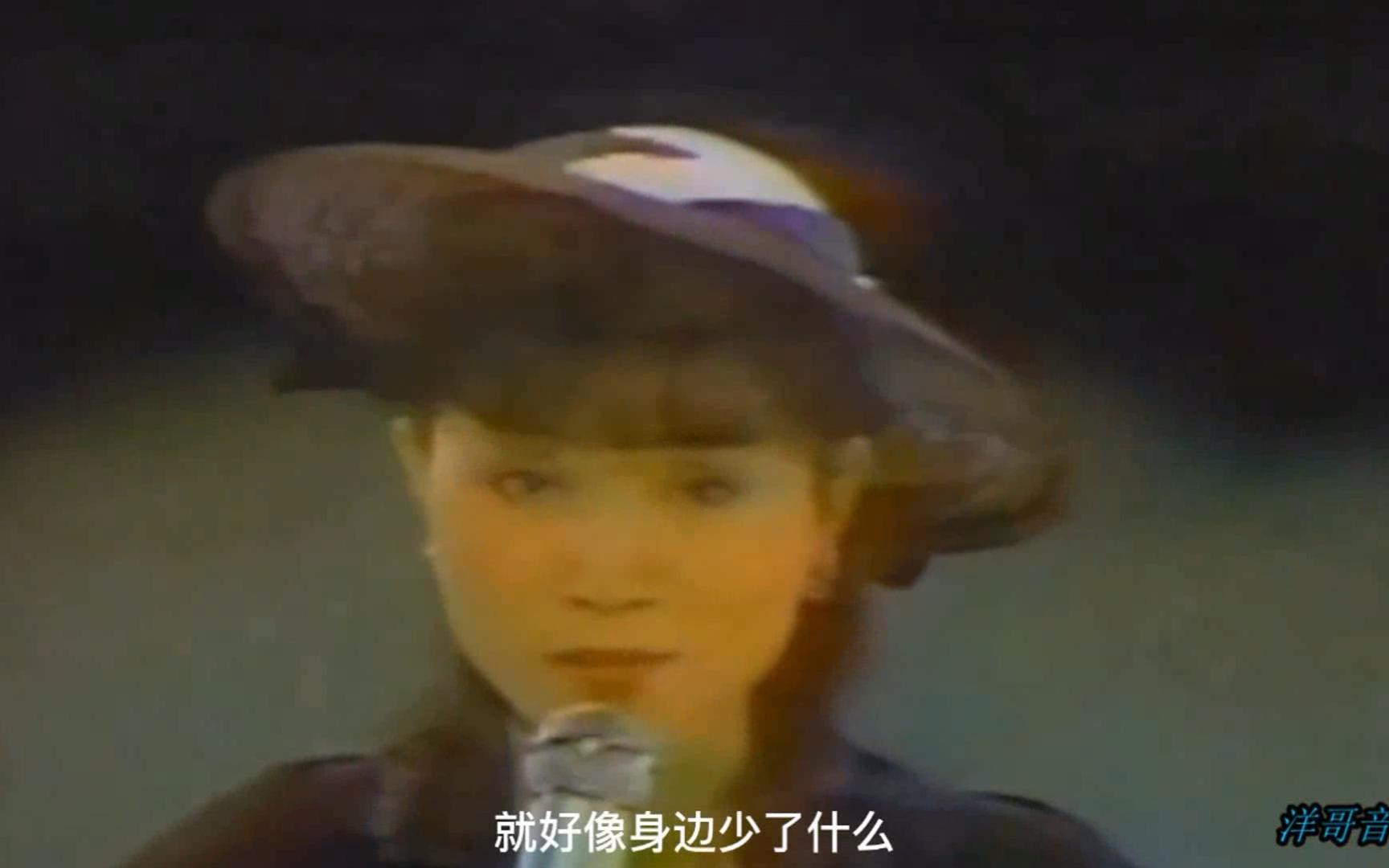 1981年经典歌曲之《爱你在心口难开》凤飞飞哔哩哔哩bilibili