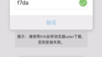 ios15~15.4.1我的世界0.15.10苹果版下载教程哔哩哔哩bilibili我的世界