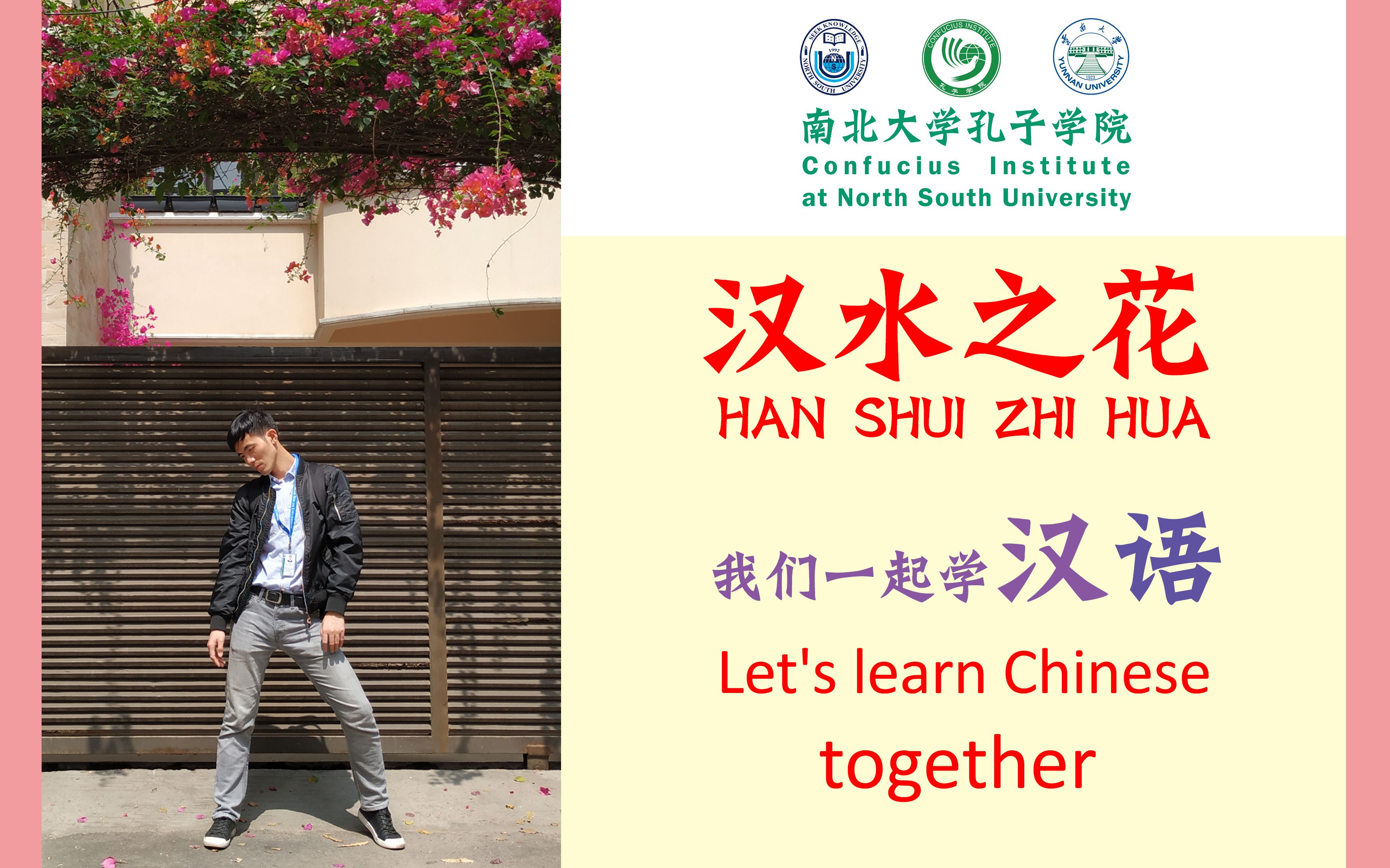 [图]《HSK3 标准教程》第8课生词 课文 语法 练习 HSK3 Standard Book Lesson8 New word Text Grammer Exerc