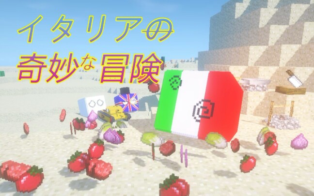 波兰块第七集配音版