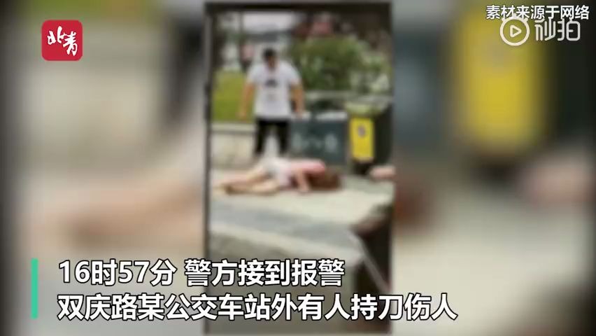 成都一男子公交站外持刀伤人 20岁女子抢救无效死亡哔哩哔哩bilibili