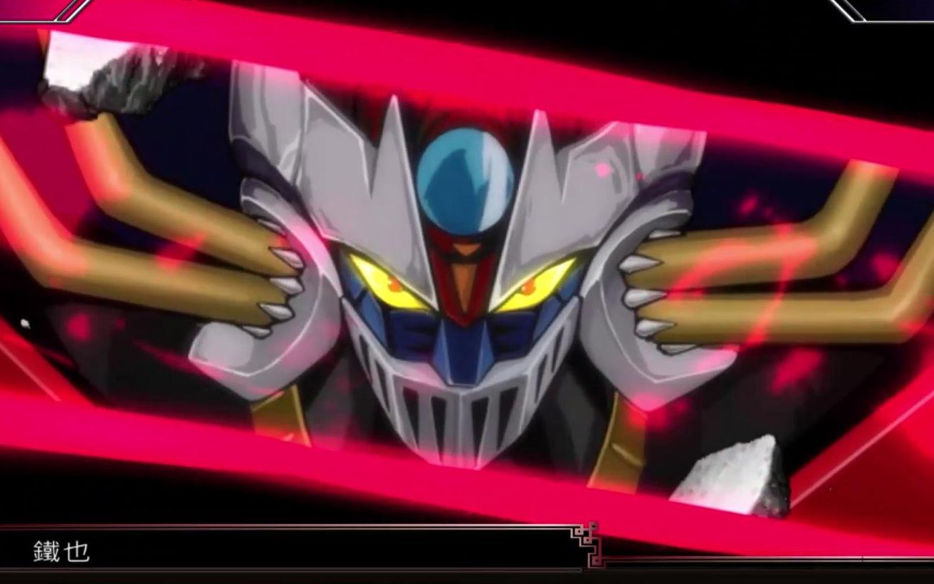 【超级机器人大战x】魔神zero大结局_哔哩哔哩 (゜-゜)つロ 干杯