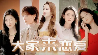 Descargar video: 把这剧换成了女主和四个女人的故事！终于舒服了...