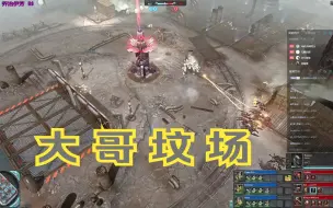 Video herunterladen: 战锤40K 战争黎明2比赛解说（3V3）帝国联军  VS  泰伦虫族