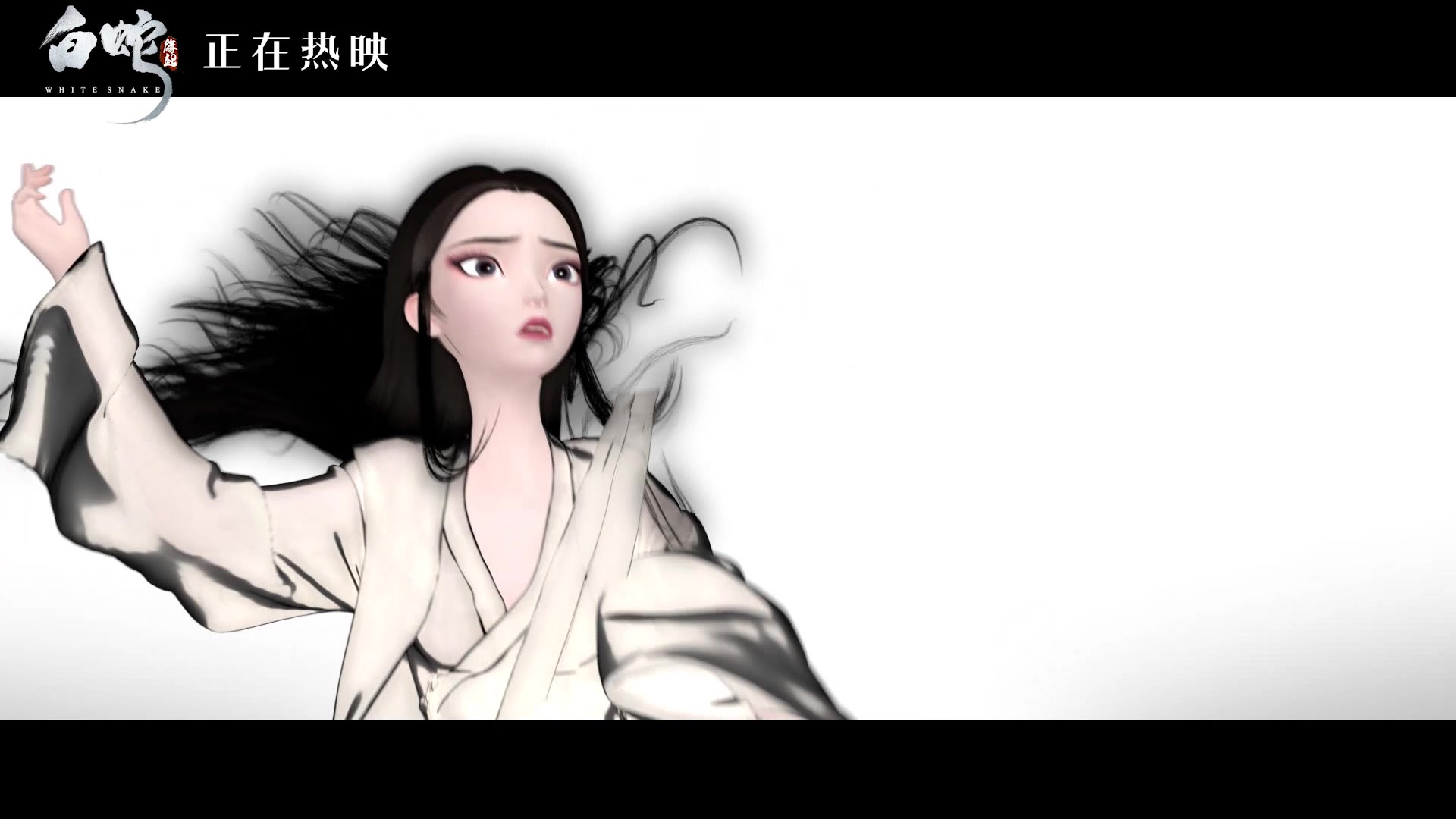 白蛇缘起最新片段曝光,白娘子走火入魔,陷入昏迷